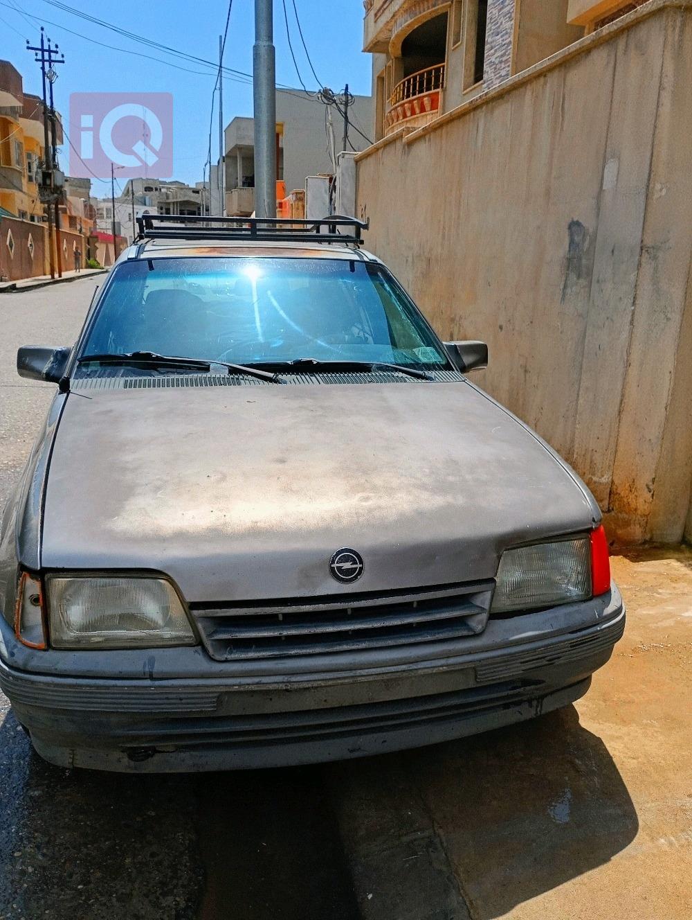 اوبل كاديت